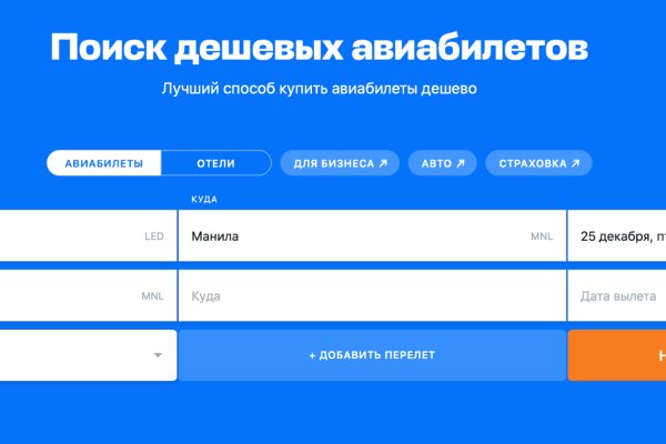 Кракен маркетплейс официальный сайт