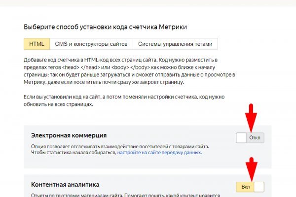 Кракен оф