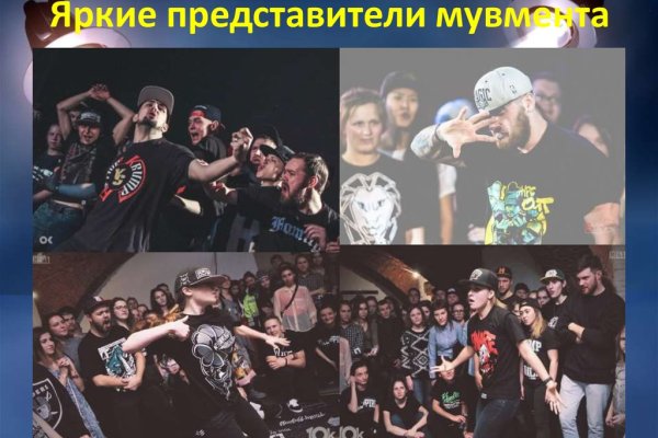 Ссылка на кракен лукойл