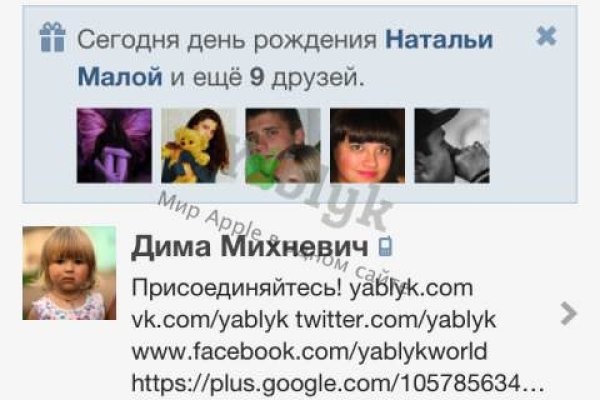 Кракен аватарка маркетплейс