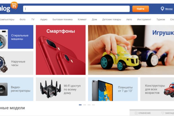 Как заказать на кракене