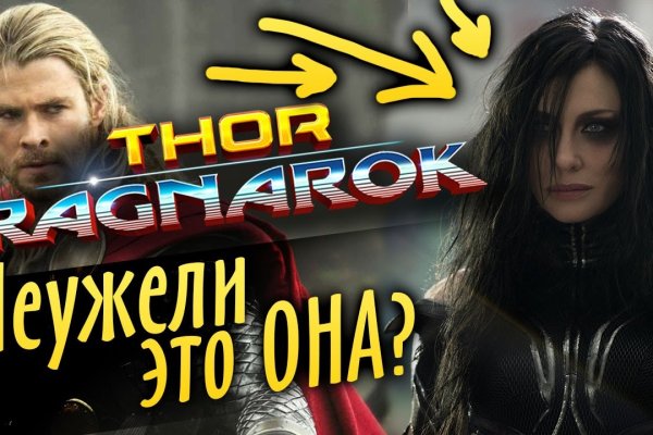 Кракен настоящее зеркало