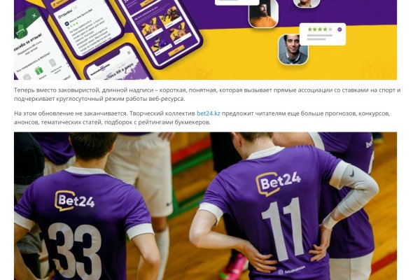 Кракен 15at