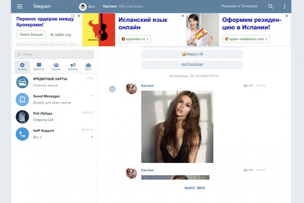 Картинка кракен маркетплейс