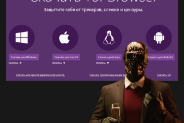 Ссылки на сайты в даркнете