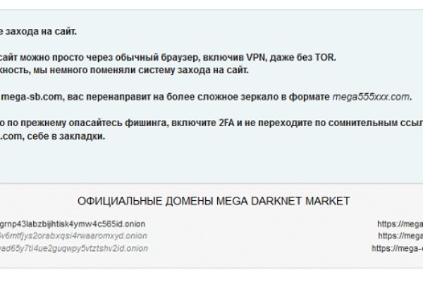 Кракен как зайти через тор браузер