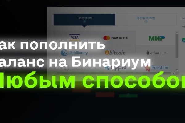 Kraken магазин интернет