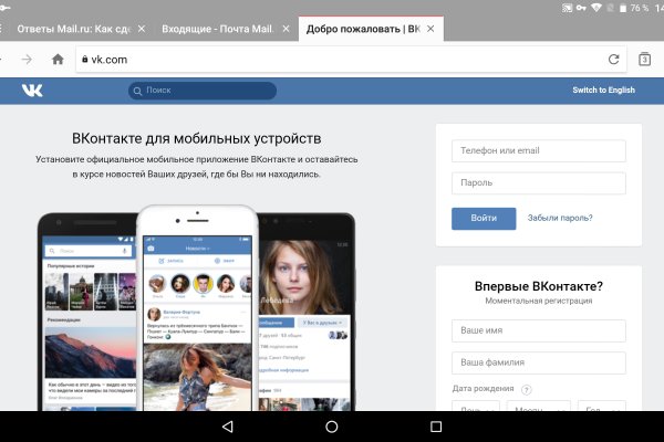 Кракен ссылка vtor