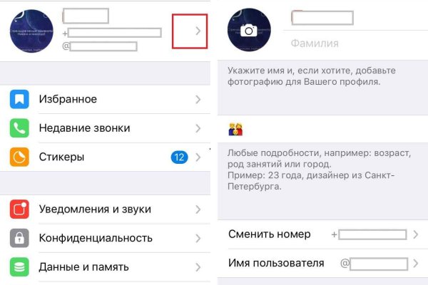 Кракен 2kr pro