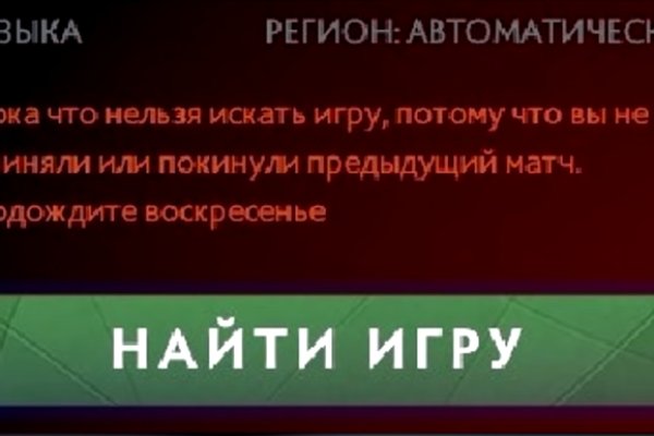 Кракен дарк площадка