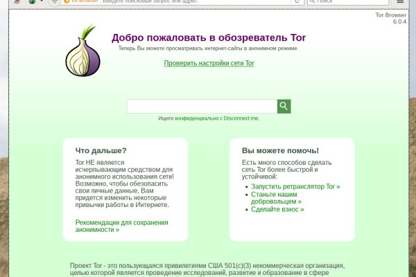 Кракен сайт krknwebs