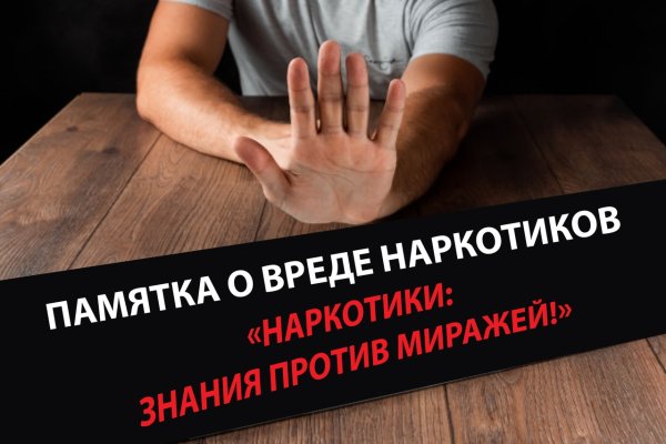 Кракен даркнет зеркало пв