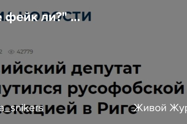 Не могу зайти в аккаунт кракен