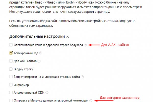 Кракен тор store