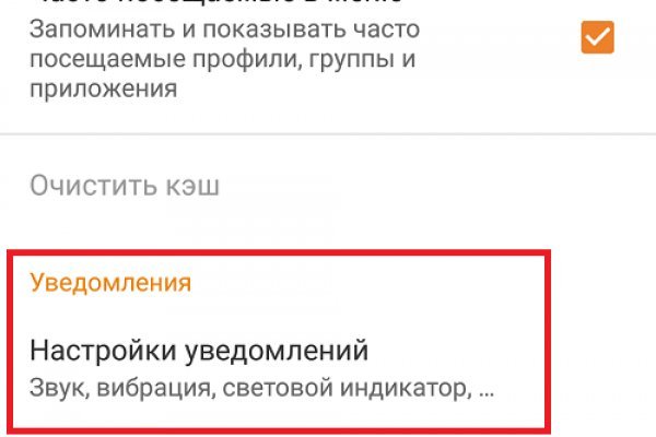 Ссылка на кракен в браузере