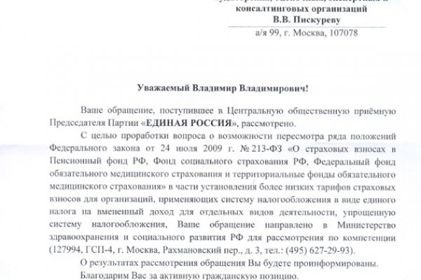 Почему не заходит на кракен