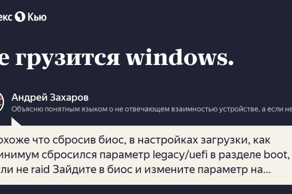 Kraken 13 at сайт