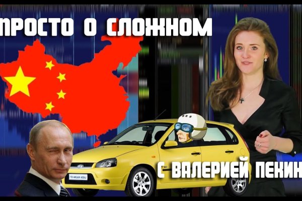 Kraken darknet ссылка тор