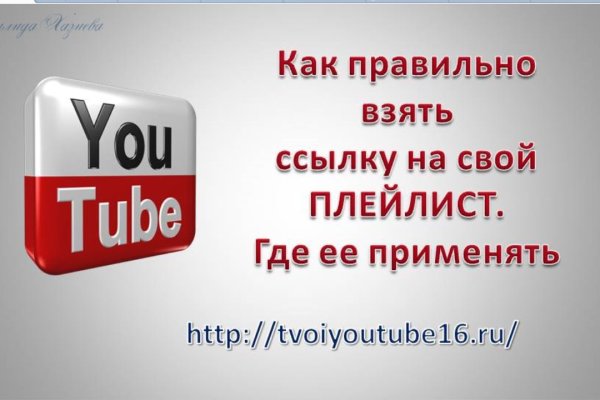 Актуальная ссылка на кракен kraken