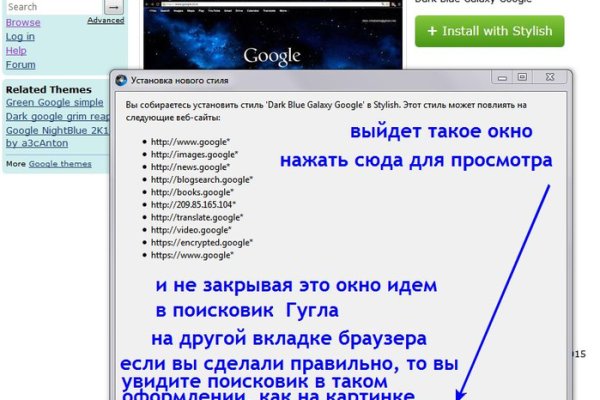 Kraken официальный сайт вход