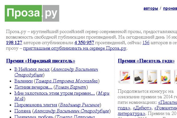 Кракен официальная ссылка зеркало