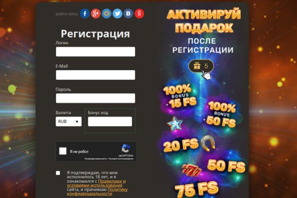 Кракен пишет пользователь не найден