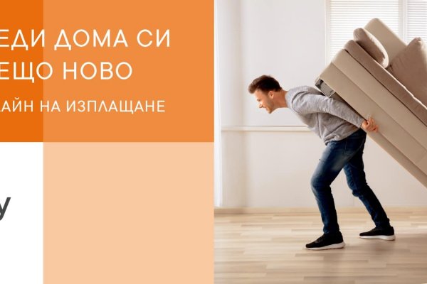 Кракен store