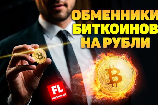 Кракен ссылка pw
