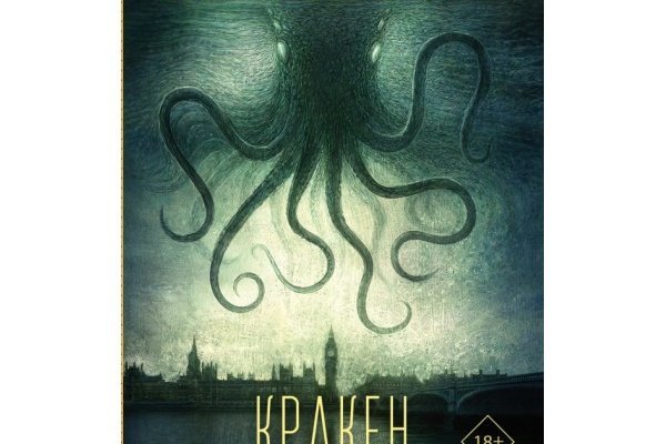 Актуальная ссылка на кракен