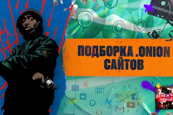 Кракен безопасный вход