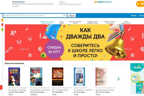 Кракен даркшоп