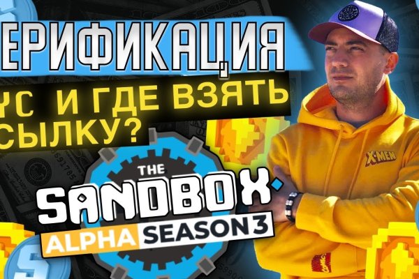 Кракен меф