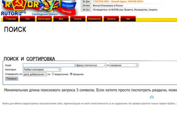 Кракен верное зеркало