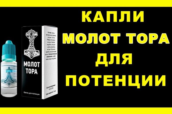 Что будет если зайти в кракен
