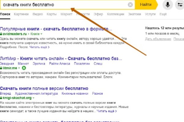 Кракен сайт официальный kraken clear com