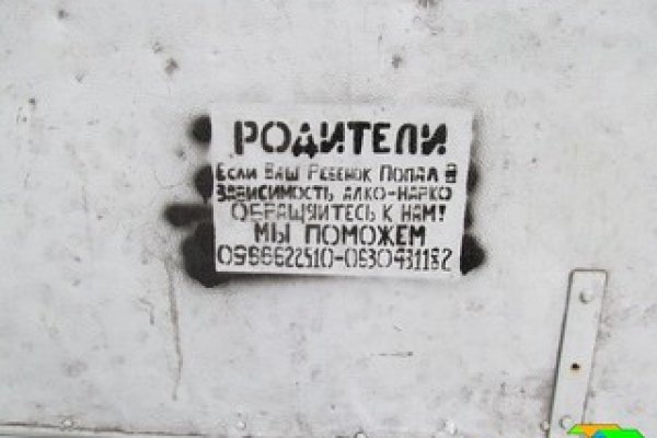 Кракен ссылка vtor