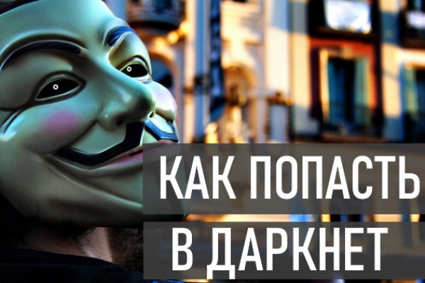Kraken оригинальная ссылка
