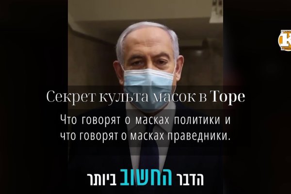 Кракен правильная
