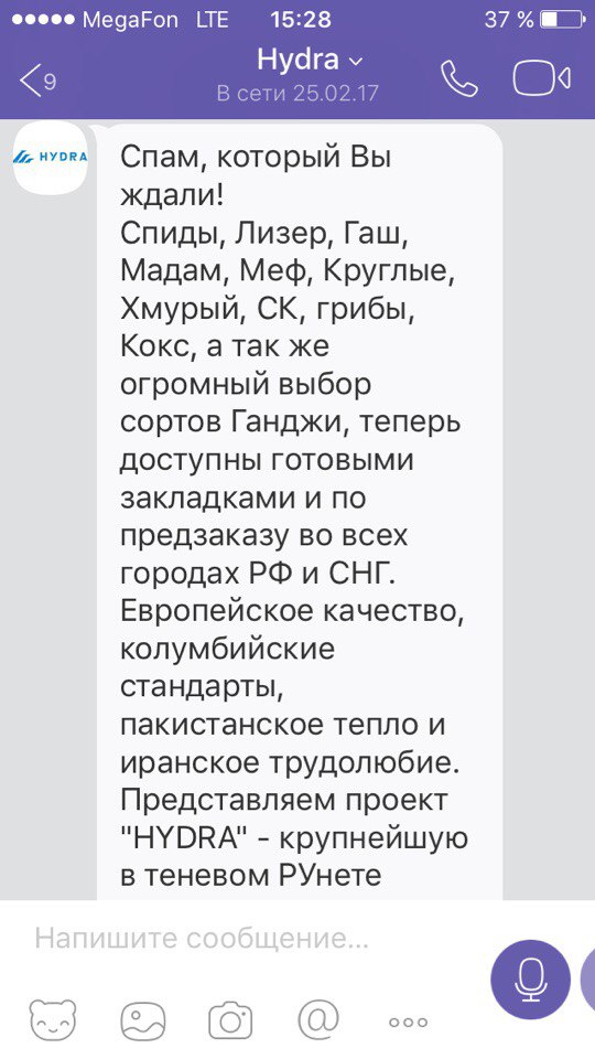 Кракен официальная kr2web in