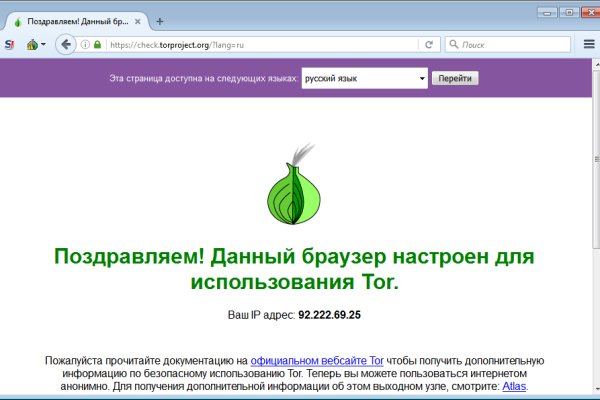 Кракен актуальная ссылка на сегодня