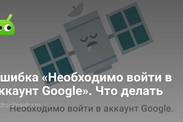 Актуальные ссылки на кракен тор