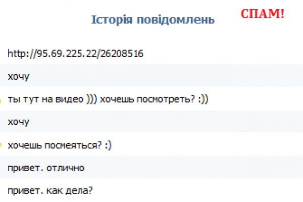 Актуальная ссылка на кракен в тор 2krnmarket