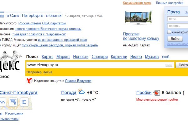 Кракен даркнет в тор