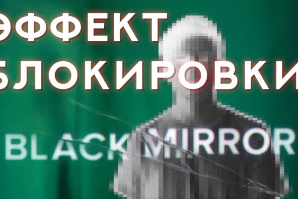 Как вывести деньги с кракена тор