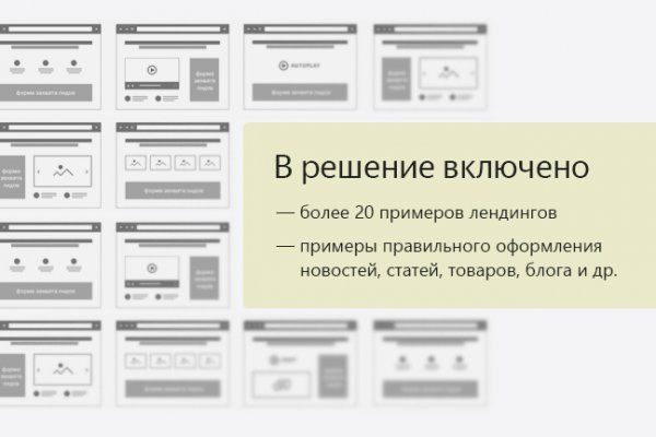 Кракен это современный даркнет