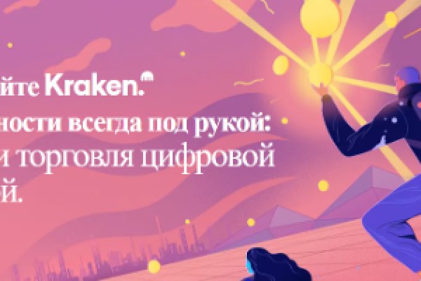 Kraken 17at