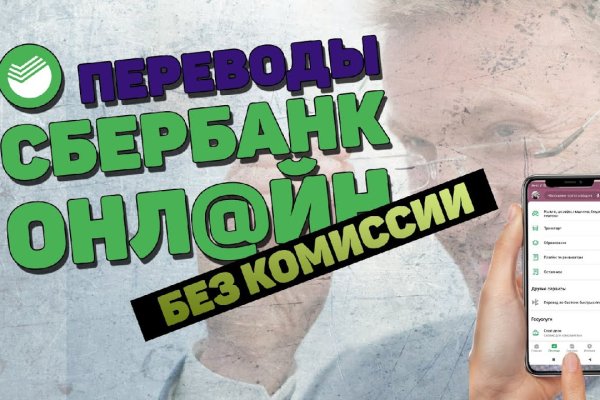Как зайти в кракен через айфон