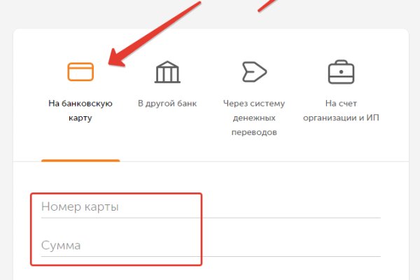 Что такое кракен сайт