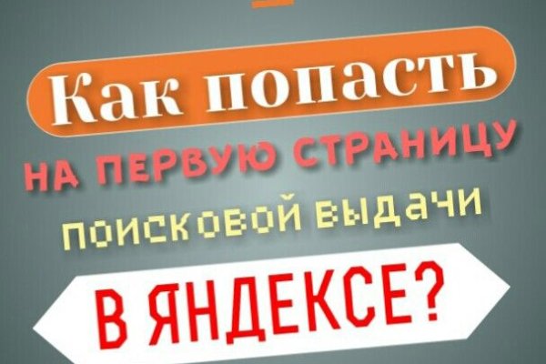 Каталог сайтов даркнет