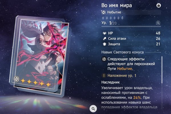 Сайт кракен тор